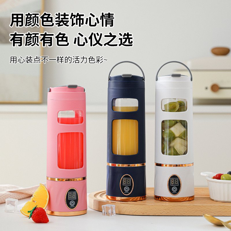 LED Digital Display USB Charging Outdoor Juicing Cup