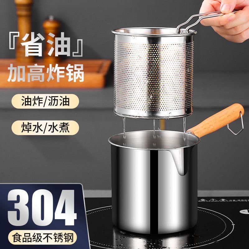 Cook like a pro with our Stainless Steel Deep Frying Pot